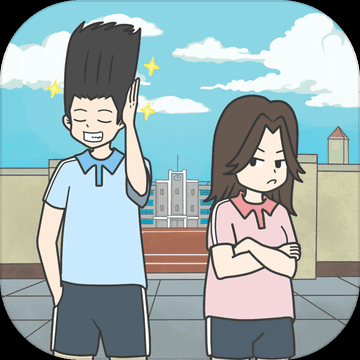 毕业前的那些日子 V1.0 苹果版