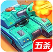 坦克突突突 V1.0.0.7 安卓版