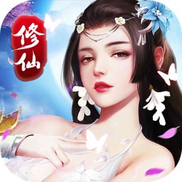 玉女修仙 V50.4.2 安卓版