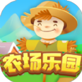 农场乐园 V1.0.2 安卓版