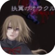 黑发巨汝委员长和色狼审判 中文版