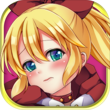 女魔王的复仇记 汉化免费版