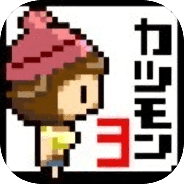 敲诈妖怪3 V1.0 免费版
