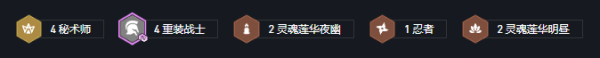 10.23核弹重秘狐狸阵容怎么玩,10.23核弹重秘狐狸阵容玩法攻略,云顶之弈10.23核弹重秘狐狸阵容