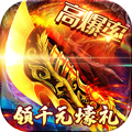古迹火龙传奇 V4.1 安卓版