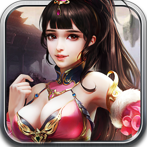 妖神山海经传说 V1.0.4490 最新版