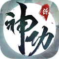我要练神功 V1.0 安卓版