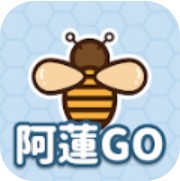 阿莲Go V1.0 安卓版