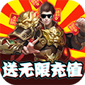 龙鳞福利版 返利版