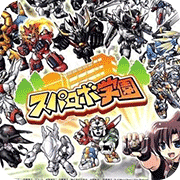 超级机战学园 硬盘版