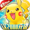 逗逗宠送2000充值版 开局送VIP10