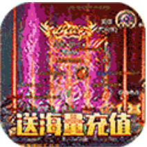 孤龙山送千元真充版 上线送满VIP10