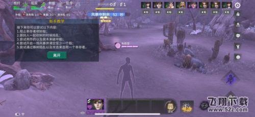 风暴岛迷失者怎么玩 风暴岛手游迷失者新手攻略