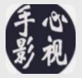 手心影院 免费观看版