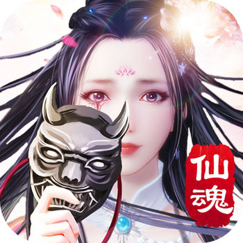 仙魂世界 V1.3.0 正式版