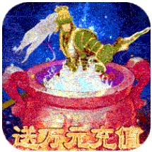 水煮群雄送10000元充值版 上线赠送满级VIP20