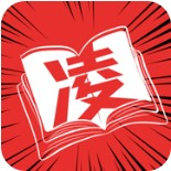凌夕漫画 免费版
