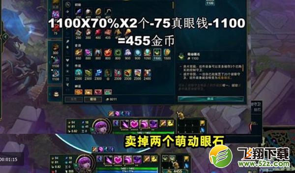 LOL英雄联盟BUG,LOL英雄联盟S11赛季BUG,LOL英雄联盟刷金币BUG操作方法