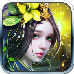 倾城劫修 V1.0 最新版
