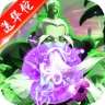 御剑三国毒将版 V8.0.0 礼包版