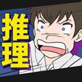 笨蛋神秘事件 V1.0.0 安卓版