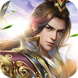 剑气九霄无限元宝 V1.6.1022 免费版