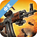 放置枪械 V1.0.2 安卓版