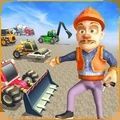 光头强施工队 V1.0.2 安卓版