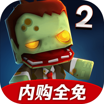 迷你英雄2 电脑版