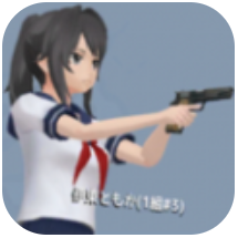学校女生模拟器 最新版