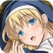 艾米莉亚娜魔契的圣女 精翻汉化版