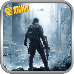 绝地末日大逃亡 V1.0 安卓版