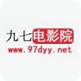 九七电影院 免费观看