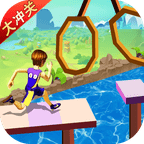 智勇大冲关 V1.0.30 安卓版