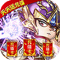 大侠坛说天天送充值版 上线就送VIP8