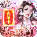 九州荣耀无限送充值版 上线直送VIP17