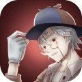 小侦探艾克 V1.0 安卓版