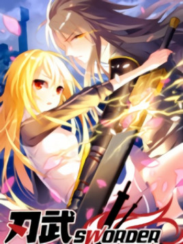 刃武 V1.0 安卓版