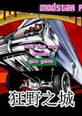 侠盗飞车6狂野之城 汉化免费版