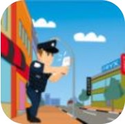 警察巡逻队3D V1.0 安卓版