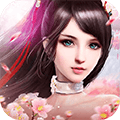 醉美人之斗仙界福利版 送绝美仙侣嫦娥