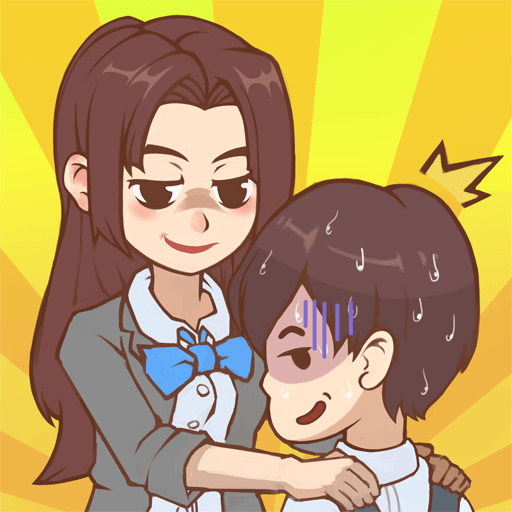 抓到你了坏学生 V1.1.0 安卓版