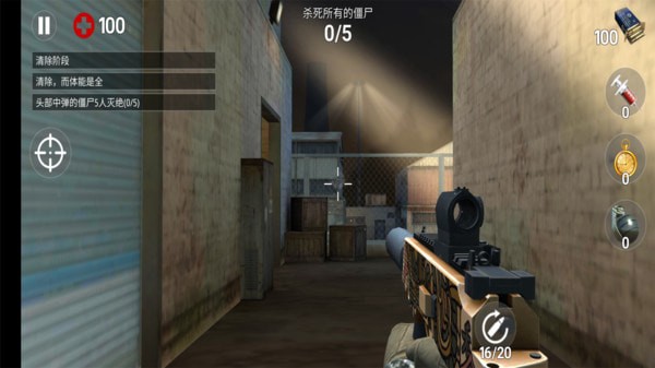死亡电光救赎 V1.0.0 安卓版