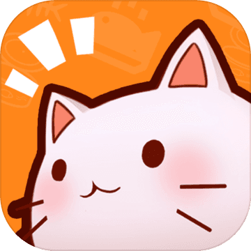 猫灵相册 无限金币版