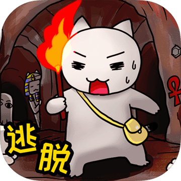 白猫的大冒险 中文版