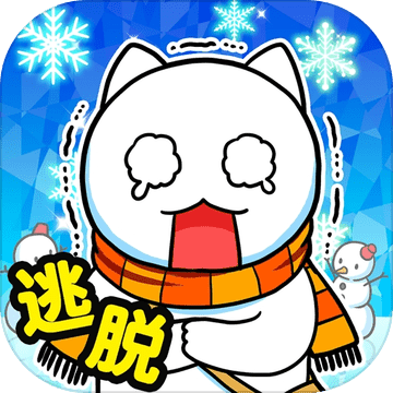 白猫与冰之城 无限提示版