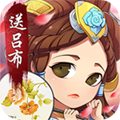 萌斗魏蜀吴送至尊特权版 上线即送GM3
