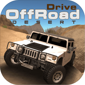 越野驱动沙漠 V1.0.6 正式版