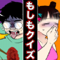 如果问答 V1.0.0 安卓版