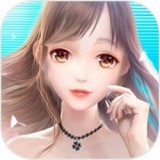 恋夏物语 V1.0.8 安卓版